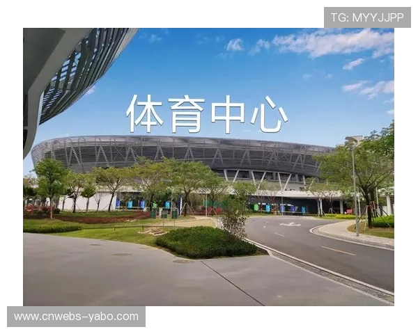 体育公共服务平台加快整合，区域场馆资源实现一站式预约