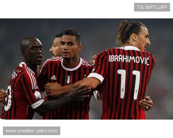 圣西罗南看台的狂欢，AC米兰逆转登顶意甲榜首