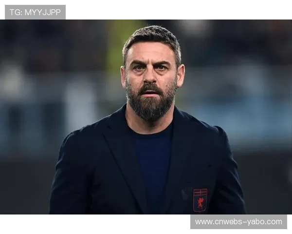 德罗西场边指挥获球迷掌声，热那亚教练席情感交织